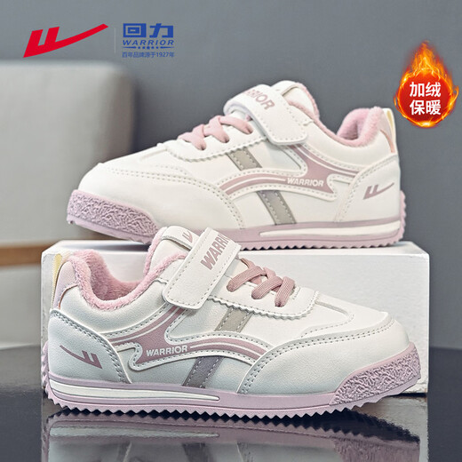 Warrior Children's Shoes Girls' Winter Warm Cotton Shoes Boys' Velvet Sports Moral Training Shoes WZ-C218L Mi/Yu Purple 35