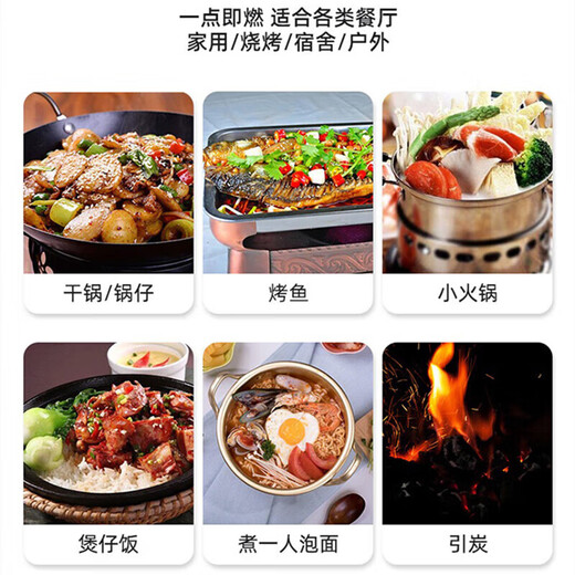 Alcohol block is easy to ignite outdoor charcoal barbecue point fire starter artifact to support combustion. 50 grams of 2Jin Jin is equal to 0.5 kilograms (about 20 grains). 20 grams of 2Jin Jin is equal to 0.5 kilograms (about 50 grains).