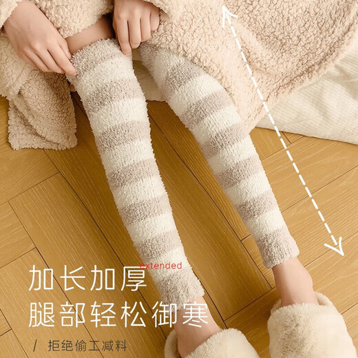 Tanbeiman winter thickening and lengthening knee protection leg warmers for old cold legs, long tube for men and women to protect the calf from sliding down, 1 pair of leg warmers, brown stripes, thickened with velvet/non-shedding, one size fits all, about 26*9.5*4cm