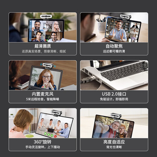 摄像头自带美颜补光灯带支架高清电脑摄像头带隐私盖家用台式机上网课专用直播外置笔记本监控 4K