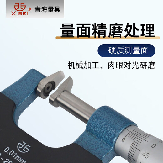 Keliang Qingdao duckbill micrometer high-precision 0.01 mechanical long-bill type outer diameter micrometer outer diameter measurement gear step duckbill micrometer 0-25mm