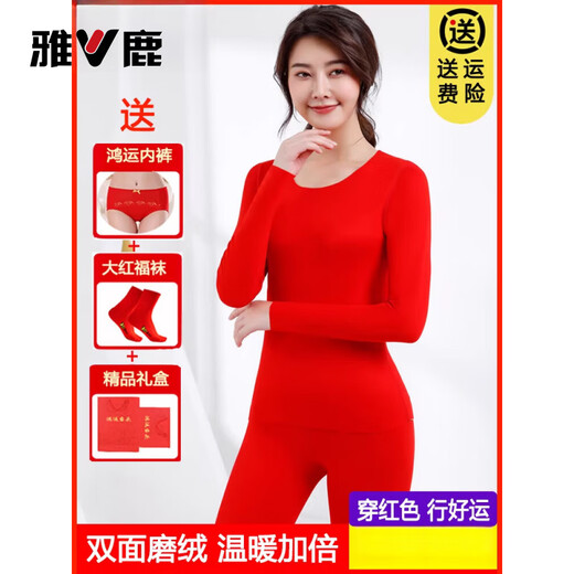 Yalu mid-high collar natal year virtue velvet heating thermal underwear set for women natal red plus velvet pure cotton autumn clothes and long johns 607 double-sided velvet all-in-one velvet big red suit 2XL 130-150Jin Jin equals 0.5kg pure cotton underwear + red socks + gift