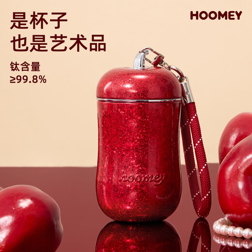 HOOMEY Apple Titanium Cup Pure Titanium Insulated Cup Christmas New Year Holiday Gift New Year's Eve Gift Titanium Water Cup for Wife Water Cup Jin Anguo Gift Box 280ml