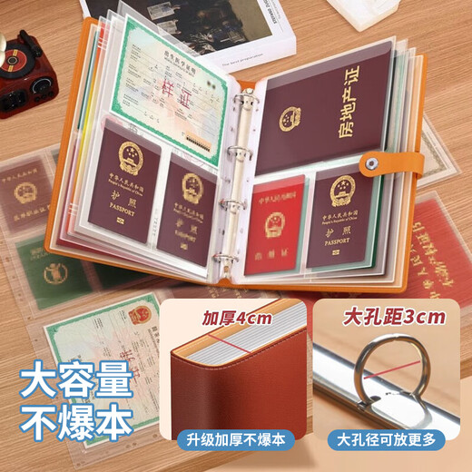 Hahainiao A4PU leather document storage bag zipper bag household birth certificate real estate certificate household registration book protective cover contract collection book