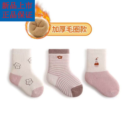 Disney (Disney) baby socks winter pure cotton thickened terry warm newborn plus velvet baby autumn and winter boys and girls medium tube blue puppy pure cotton thickened 6 pairs one size 6-12 months recommended foot length 9-12CM