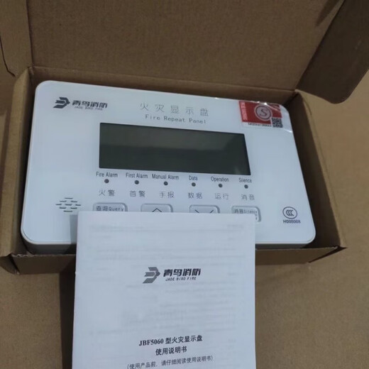 Beida Jade Bird Fire Display Panel JBF-VDP3060B alternative JBF5060/5061 spot brand new JBF5061