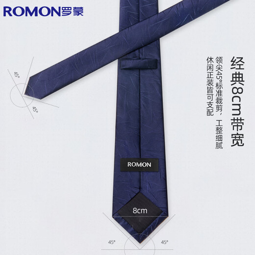 Romon tie men's business fashion formal wear 8cm hand-made interview job wedding tie gift box black