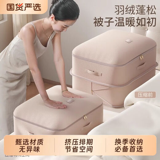 Fantasy storage bag compressed duvet silk quilt finishing bag storage bag medium charcoal gray can hold 6Jin Jin equal to 0.5kg quilt/10 down jackets one pack (family trial)