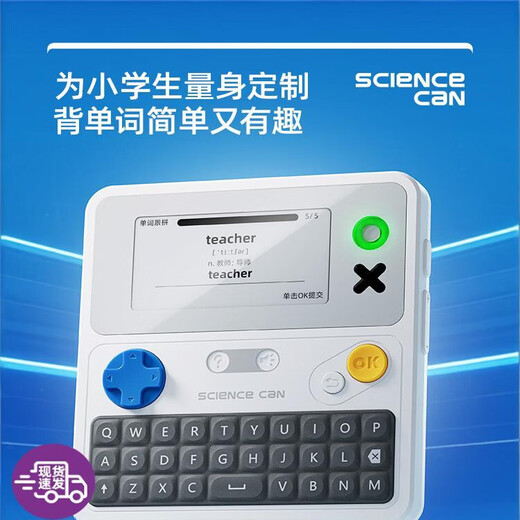 Lancaihe Scientific Canned Phonics Pocket Word Machine Real Person Pronunciation Portable Ink Screen Learning English Homework Learning Machine Scientific Canned Phonics Word Machine 512MB