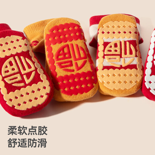 Betis baby floor socks for autumn and winter children's non-slip cooling insulation thickened warm indoor non-slip toddler socks Awakening Lion Jinbao + Hongfu Xiangyun + Yuyue Fugui 3-5 years old, suitable for feet 14-16cm long