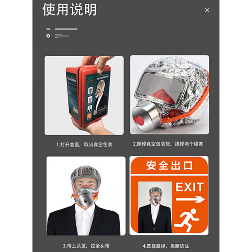 Fire gas mask 3C certified national standard TZL30 hotel home escape filter self-rescue respirator 3C mask one_(random brand)