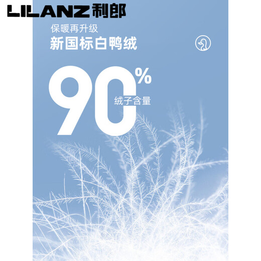 利郎冬季立领90白鸭绒羽绒服男短款2025年新款加厚高级感痞帅防寒外套 黑色(针织领) 2025升级款 M 110-130斤/165CM-170CM