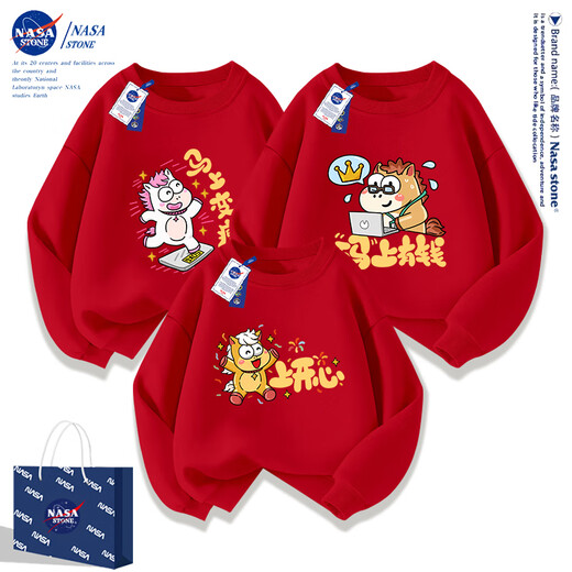 NASA STONE co-branded parent-child clothing for a family of three red sweatshirts plus velvet 2026 new family festive clothing for the Year of the Horse, red spring and autumn style 130 130cm children's size recommendation 46-55Jin Jin is equal to 0.5 kg