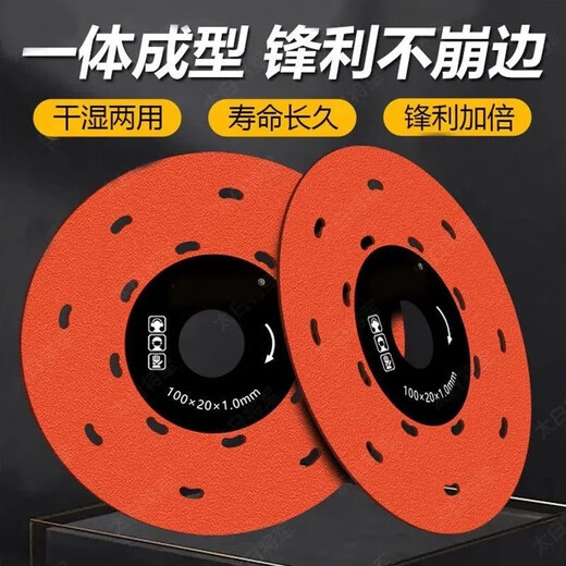 Special diamond cutting discs for cutting multi-functional schist slabs, trimming, polishing and chamfering of flat stone tiles, 2 pieces of orange cutting discs