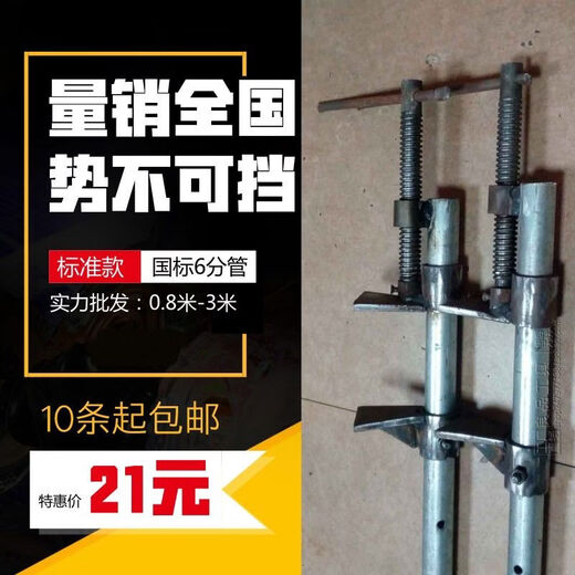 Jianyimao woodworking panel clamp water pipe clamp thickened steel pipe fast f clamp fixed clamp splicing clamp clamp pressure plate 0.8 meter water pipe clamp one standard 6-minute pipe diameter