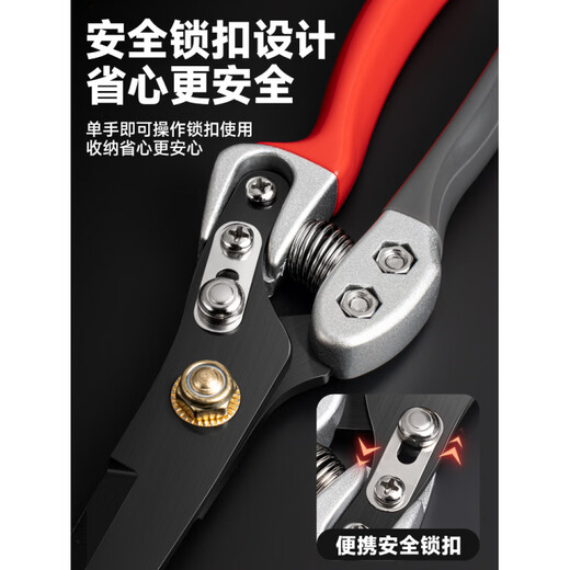 KYODO German wool shears manual shearing tool spring scissors rabbit and dog hair large household shearing shears German Seiko SK5 steel wool shears (comes with matching spring)