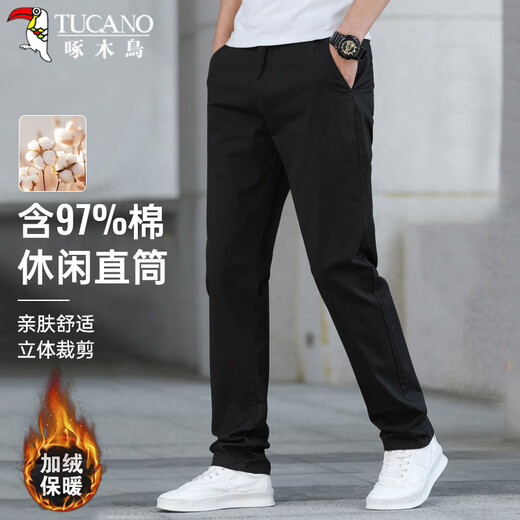 Woodpecker (TUCANO) casual pants men's plush business cotton straight slim solid color versatile long suit pants men's black 32