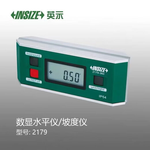 INSIZE digital level meter slope meter slope meter-1 2170-1_range 4*90 degrees
