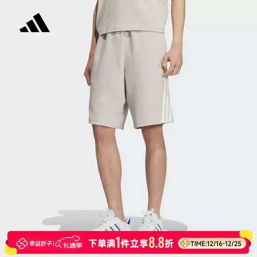 Adidas shorts men's 25 summer breathable sports pants training fitness pants comfortable running pants fashionable casual pants KC3899 3XL