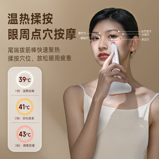 Keai element New Year's gift for Spring Festival practical health gift Bianstone for easy scraping Electric meridian brush scraping instrument Facial scraping board Shoulder, neck and back to clear meridians Gift box style Red Bianstone for easy scraping Gift box style New Year's gift for mom, elders, relatives and friends, heart-warming high-end health gift