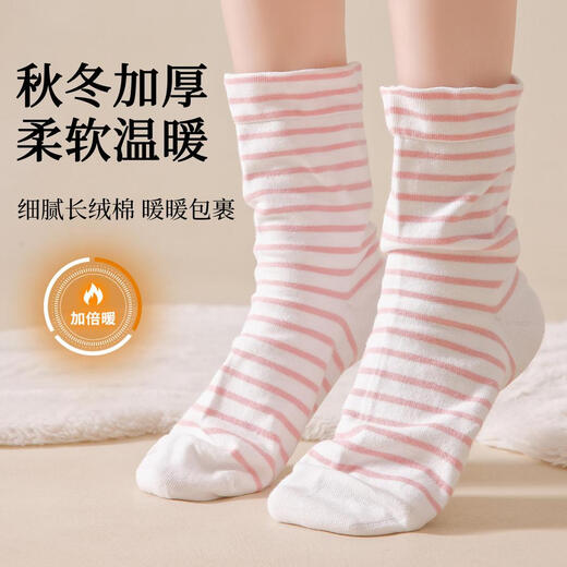 Special sleep socks for women, pure cotton, thickened, warm in autumn and winter, loose, mouth-feeling, non-slip, non-slip, postpartum socks, dark blue, pink, green, one size fits all, one size fits all, 3440, tube height approximately 25CM