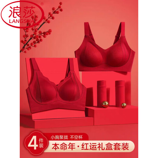LangSha (LangSha) Zodiac Year Bra Seamless New Year of the Horse Wedding Red Gathering Anti-sagging Breast Reduction Underwear Women's Gift Box Set 776 Anchor Red Single Piece + Gift Box M 34/75ABC Recommended 80-105Jin Jin equals 0.5kg