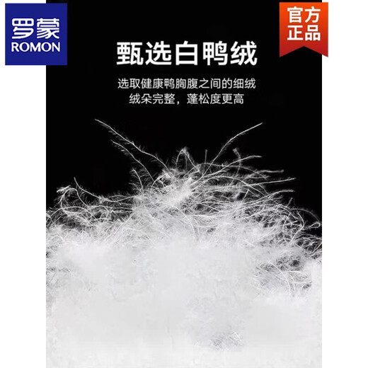 罗蒙（ROMON）商务羽绒服男轻薄秋冬季2025新款保暖白鸭绒百搭男士夹克外套 黑色 M 建议90-105斤