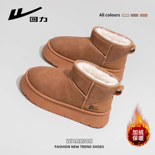 Pull back snow boots women's thick sole 2025 winter plus velvet Northeastern cotton shoes women's versatile warm casual women's shoes camel 37