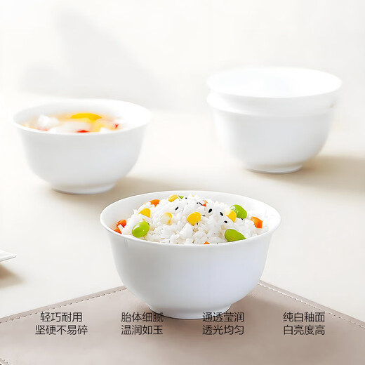 Sky Top Rice Bowl Bone China Small Soup Bowl Pure White Ceramic Home Hotel Tableware Set 4.5-inch Golden Bell Bowl 10 Pieces