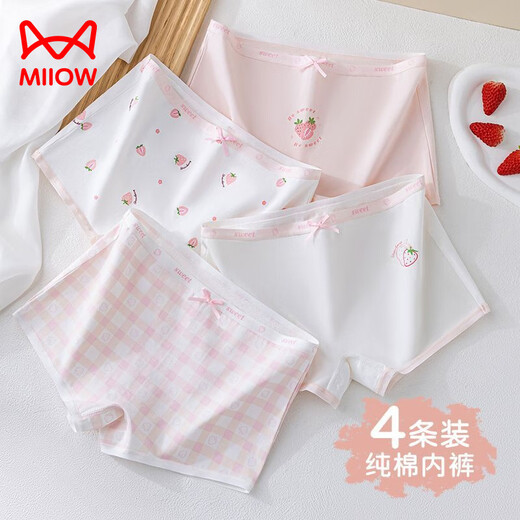 MiiOW Children's Square Corner Soft Cotton Underwear No Fluorescence 7A Breathable Cotton Crotch for Girls, Middle and Large Children 4/Pack-A1-7A Zero Bacteria Crotch 170 110 M Size Recommended Weight 20-30Jin Jin is equal to 0.5kg