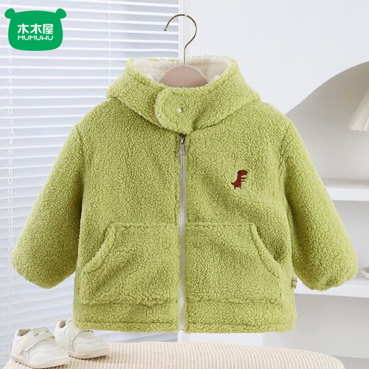 Mumuwu (mumuwu) children's cotton-padded coat, cute winter coat, velvet, thickened and cotton, cute coat for children to wear in winter and snow, dinosaur, three-layer thickened, 100 20-26Jin Jin is equal to about 0.5 kg