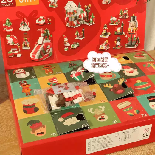Weihnachten Kinder Geschenk Poke Fun Neujahr Baustein Geschenkbox Geburtstagsgeschenk neues Spielzeug Blindbox Countdown-Kalender Weihnachtsarmband Blindbox Geschenkbox - 24 Schubladen, 1 kleines Gitter, 1 Schublade
