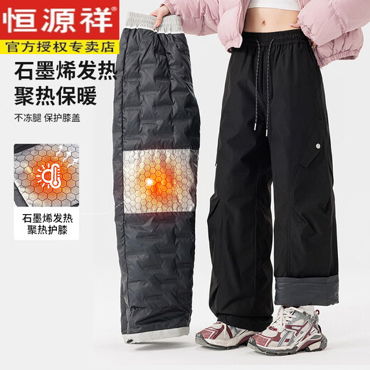 Hengyuanxiang down jacket men's and women's Northeast minus 40 degree windproof, waterproof, warm, velvet and thickened ski pants, men's black XL