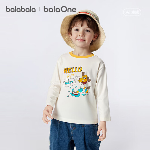 Balabala children's clothing children's long-sleeved T-shirt boys and girls 2026 new spring clothing pure cotton striped clothes baby bottoming shirt trendy