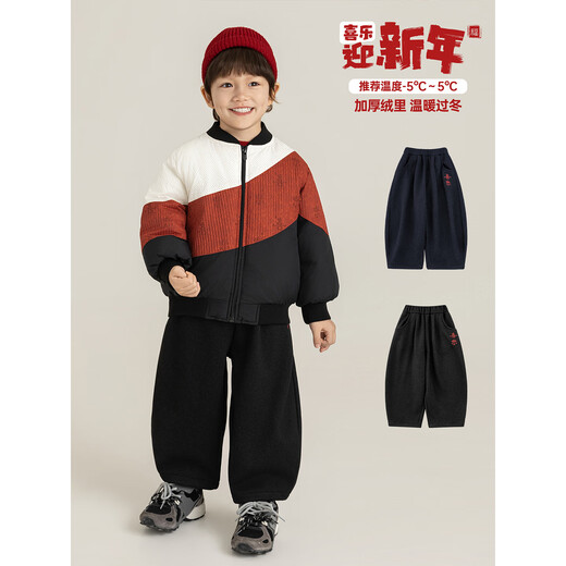 Youyou Boys' Velvet Thickened New Year's Wear Pants 2025 Winter Thick Thick Soft Exquisite Embroidery Warm Loose Carrot Pants Black 80 cm