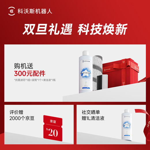 Ecovacs sweeping robot X11 PRO sweeping, mopping, washing and drying all-in-one automatic cleaning drum floor scrubber robot intelligent silver water tank version national subsidy