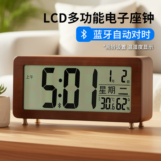 Hense large-screen walnut desk clock living room TV cabinet desktop clock household solid wood light luxury electronic clock HD555 large size 38 cm (Bluetooth automatic time adjustment)