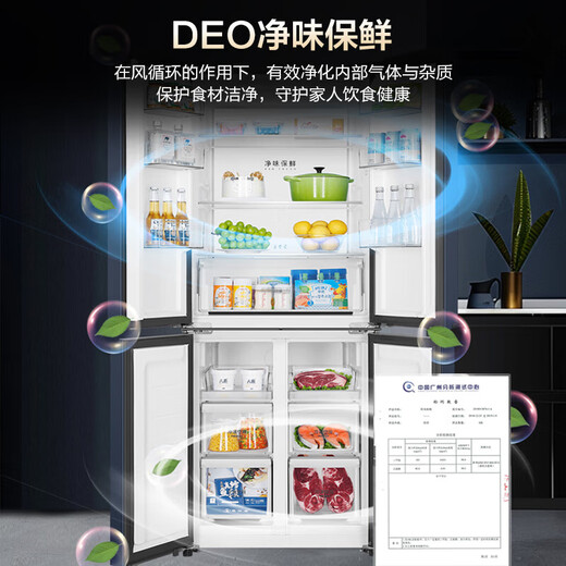 海尔母婴冰箱406升十字门四开门风冷无霜双变频节能一级能效干湿分储冰箱双排轴家用大容量智能空间 海尔406升无霜+净味保鲜+专属母婴空间【热销】