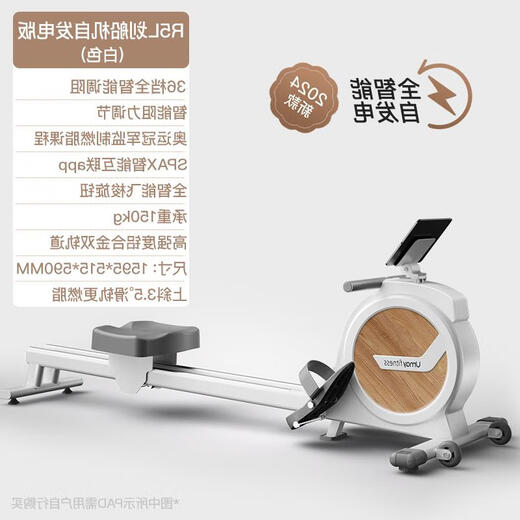 Aluminum magnetic resistance boat painting machine German quality 36-speed intelligent resistance adjustment 45KG powerful sweat-burning fat-free wear-free flywheel full high-strength aluminum alloy slide-Starry Black 16-speed