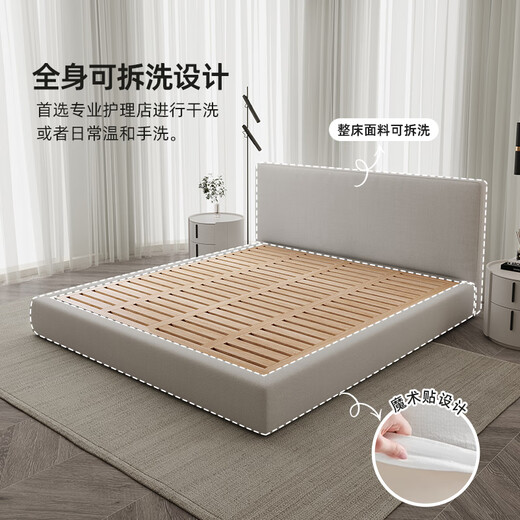 Nanshi Home wabi-sabi style removable and washable cotton and linen fabric bed cream style solid wood beech wood small apartment bedroom flush soft package double bed removable and washable single bed 1800mm*2000mm frame luxury version encrypted pine silent row frame