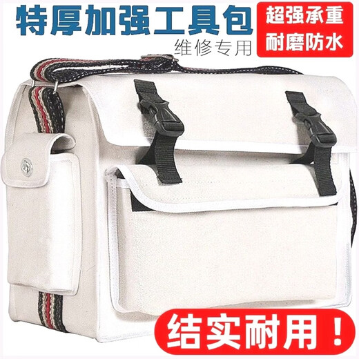 Pupan canvas construction site tool bag woodworking tools wear-resistant electrician canvas bag repair thickened multi-functional large thickened 50.20.35/off-white thickened shoulder strap large pocket
