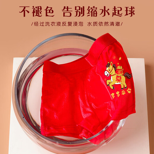 G.duck Horse Year Boys Boxer Briefs Zodiac Year Middle Big Children Teenage Boys Red Cotton 3-15 Years Old Children's Square Men's H8305 Pack + 2 Pairs of Red Socks 2 Pairs 185 6XL Recommended Weight 110-135Jin Jin is equal to 0.5 kg
