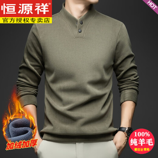 Hengyuanxiang осенне-зимний мужской бархатный утолщенный свитер среднего возраста в немецком стиле с двумя пуговицами, повседневная толстовка с воротником-стойкой, футболка, нижняя рубашка для мужчин, зеленый 3XL