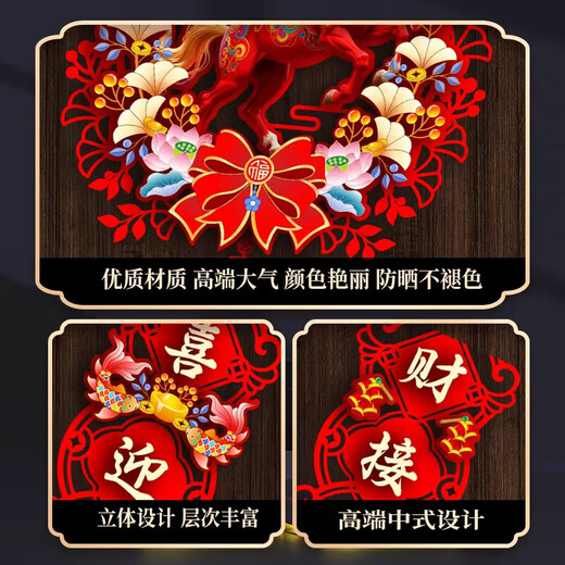 2026 New Year of the Horse New Year Spring Festival Home Car Dual-purpose New Year Door Arrangement New Year Door Sticker Decoration Magnetic Sticker Spring Couplet Horse Welcomes the New Year Couplet + Pegasus Sends Blessings Pendant + Sends Paper Car Couplet