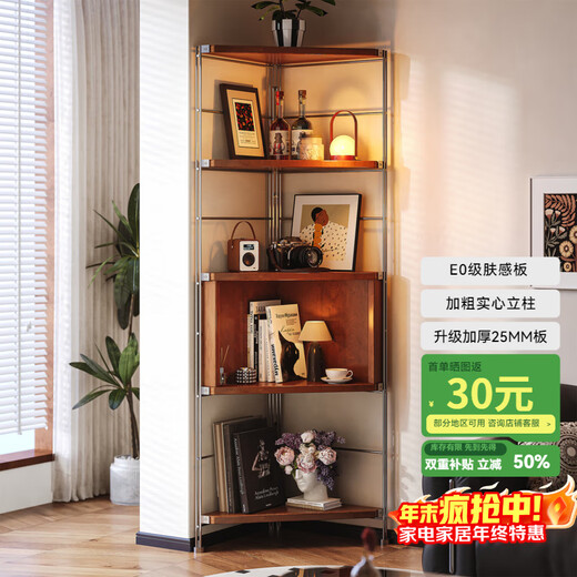 Zhongtao second-hand corner bookshelf corner floor-standing corner cabinet corner storage rack storage rack multi-functional triangle display rack multi-layer first choice upgraded thickened 25MM plate four layers 170x63 deep walnut color