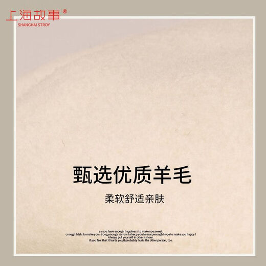 Shanghai Story Hat Autumn and Winter Wool Beret Women's Face Revealing Small Solid Color Large Head Circumference Versatile Painter Hat Literary Hat Layered Brim Beret - Black