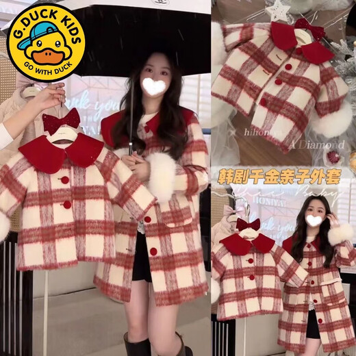 G.duck parent-child clothing, winter mother-daughter clothing, quilted woolen plaid coat, big children's princess style coat, western style battle coat, quilted plaid jacket (the size must be ordered separately) 80 girls (17-22Jin Jin is equal to 0.5 kg)