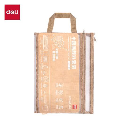 Deli (deli) 24 colors 5ml Chinese painting pigment handbag set 12-piece set Chinese painting ink painting pigment beginner students children adults entry