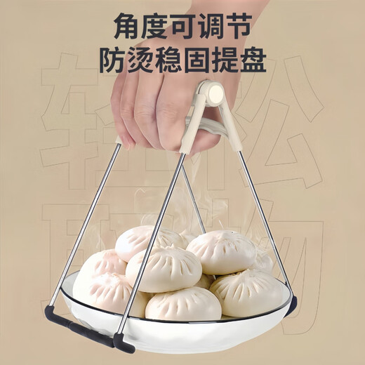 Anti-scalding clip, sliding bowl clip, stainless steel casserole, kitchen dish clip, lifting plate clip, household steamed fish plate clip, simple milk white, 1 pair of anti-scalding hand clips