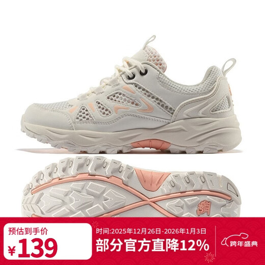 骆驼登山鞋新款运动透气网面防滑防撞耐磨减震户外徒步鞋 A11303O6291，白/浅粉，女款 38